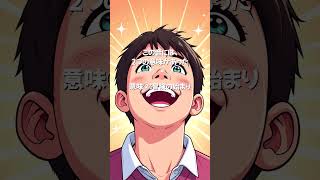 あの音の正体は？ゲームボーイ起動音に隠された秘密