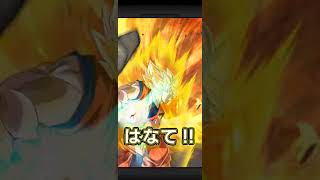 WドッカンフェスZ編60連目　 #shorts #ドッカンバトル #ガチャ