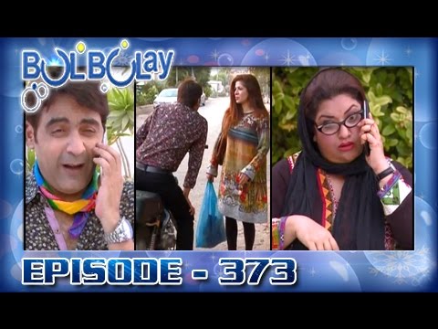 Bulbulay Ep 373 - ARY Digital Drama