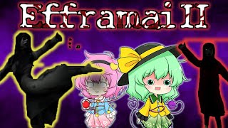 【エフレメイ2】ホラゲー杯の罰ゲーム回！なめてたらやばい！フリーホラゲーエフレメイ2！【Efframai II 】【ゆっくり実況】#エフレメイ 2#ゆっくり実況#ふりる