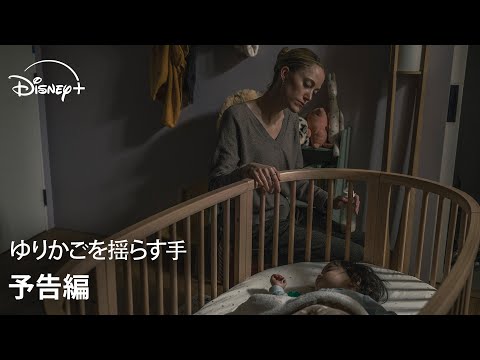 予告編（字幕版）