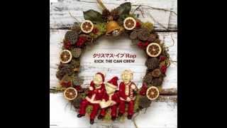 クリスマス・イブRAP　歌詞付き