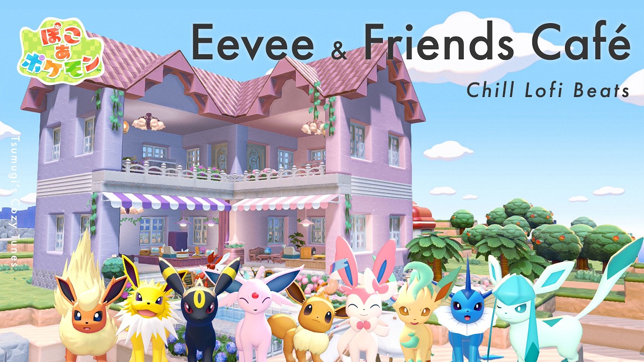 【ぽこあポケモン】居心地の良いブイズカフェでまったりLofi BGM🌸勉強・作業・睡眠用｜ゲーム内環境音付【1時間】