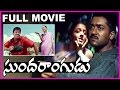 SUNDARANGUDU Telugu Full Length Movie Surya Jyothika