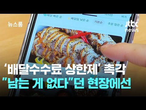 [2026 FIFA 북중미 월드컵 아시아 3차 예선] 대한민국 vs 쿠웨이트 풀 하이라이트