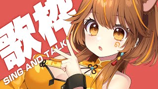 click✨↖ - 【 -`🎙 歌枠/Singing 】2月になったので歌いますよ、と🎤【獅子神レオナ/Re:AcT】