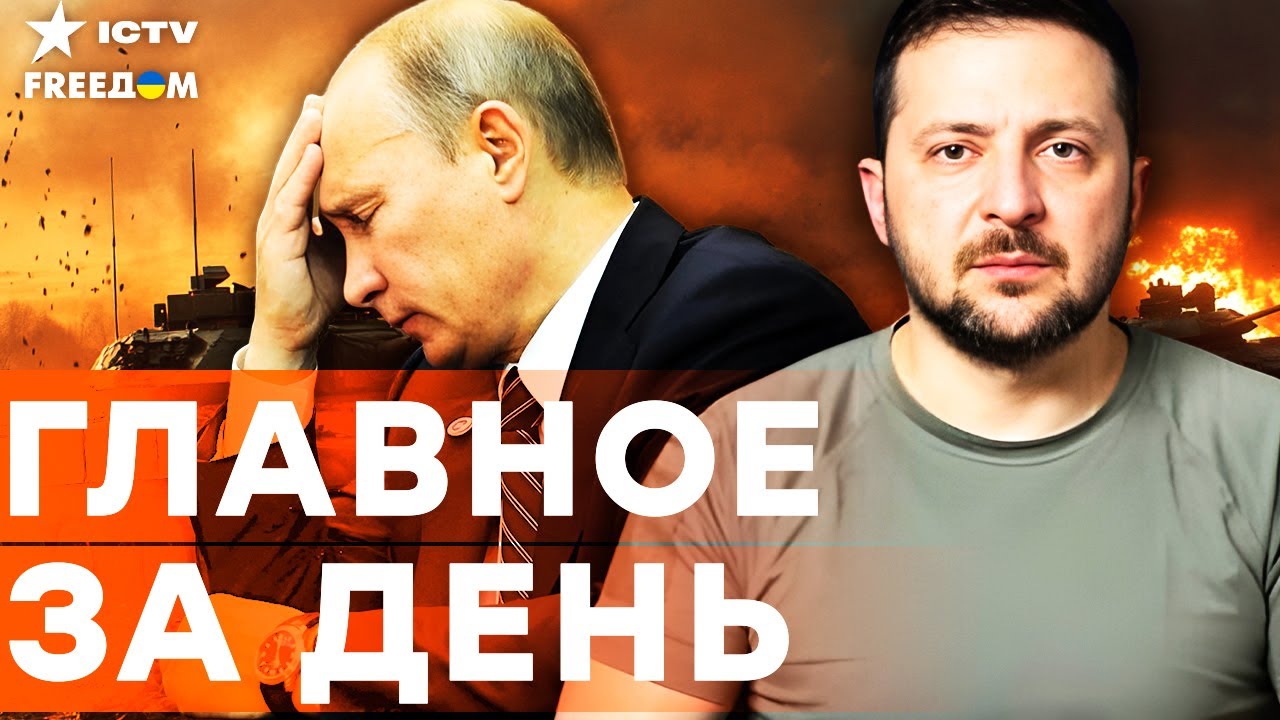 «Орешник» в БЕЛОРУССИИ? ПЕРЕГОВОРЫ США по МИРНОМУ ПЛАНУ! Помощь УКРАИНЕ от Е?