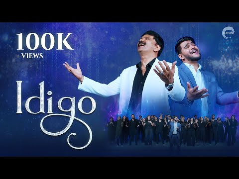 Idigo (ఇదిగో) | Kainos HSG | Telugu Christian Worship | Apostle Rambabu
