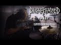 Eugene Ryabchenko - Decapitated - Pest (drum cam)