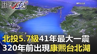 [問卦] 林口是不是發了?