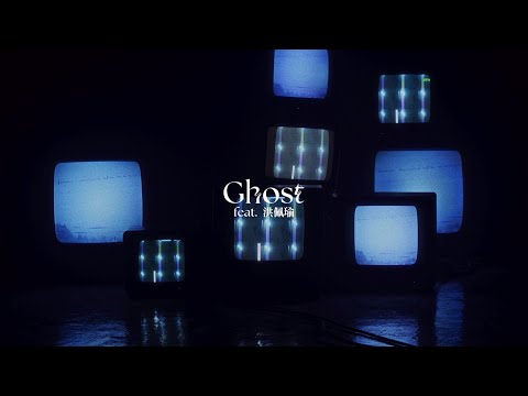 Cody・Lee(李) - Ghost feat. Pei-Yu Hung