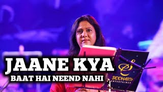 JAANE KYA BAAT HAI | SHAILAJA SUBRAMANIAN | SIDDHARTH ENTERTAINERS