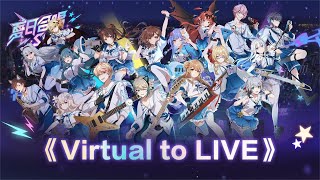 Cover art for Virtual To Live