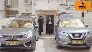 For Reb' Yishayale We Say Yes | לרבי ישעי'לע אומרים כן