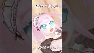 転びそう！？ポンコツメイドの災難【イラストメイキング】