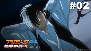 [問卦] 怪醫黑傑克21改編得如何？