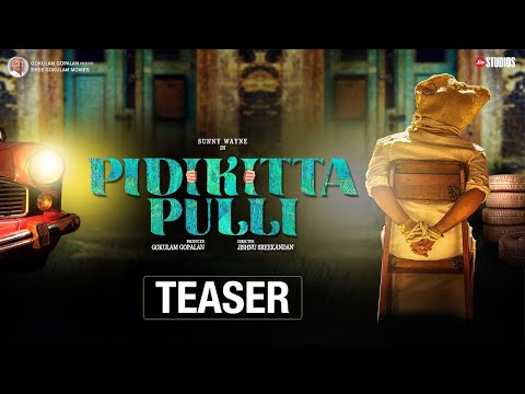 Thumbnail of the video: Pidikittapulli | Official Teaser | Sunny Wayne | Ahaana Krishna | Gokulam Movies | Jio Studios