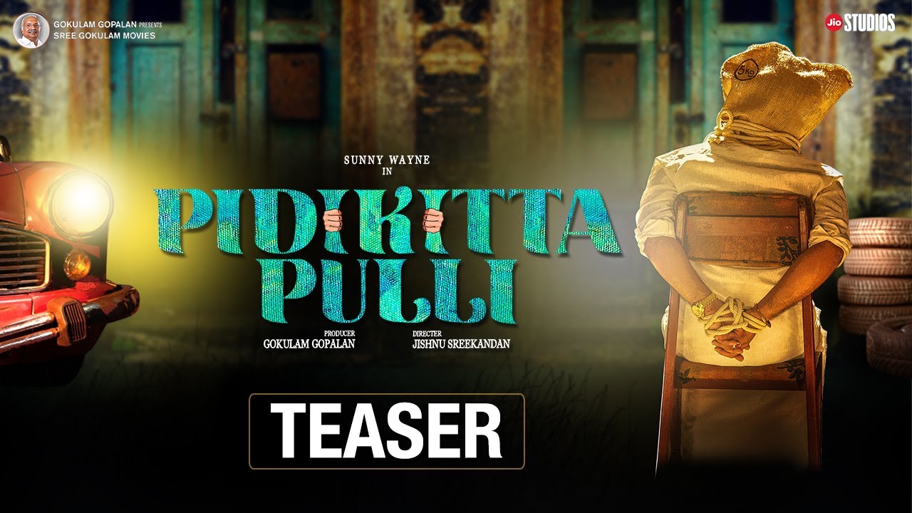 Pidikittapulli  | Official Teaser | Sunny Wayne | Ahaana Krishna | Gokulam Movies | Jio Studios
