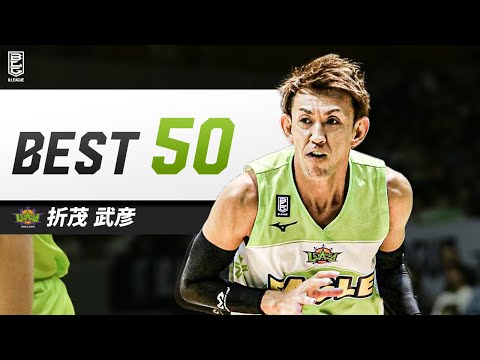 レバンガ北海道の特徴・注目選手を紹介!|日程・チケット・観戦ガイド【2026-27版】 19 動画サムネイル