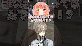 師弟の絆【#叶 #葛葉 #メロコ #飛良ひかり #水上蒼太  】 #NEWTOWN #gta #にじさんじ #切り抜き #shorts #vtuber