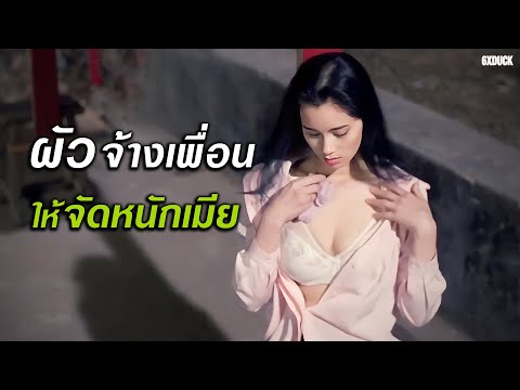 สปอยหนัง ผี