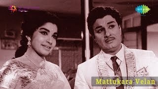 Mattukara Velan  Thottu Kollava song