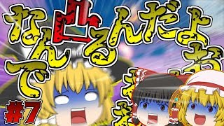 【ゆっくり実況】キルができなさすぎるフォートナイト【part7】