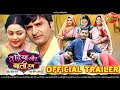 तू दिया और बाती हम Tu Diya Aur Baati Hum नई भोजपुरी �