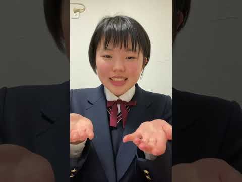 【医学部2023】自治医科大学 高校生小論文・スピーチ動画コンテスト【優秀賞】須田明衣