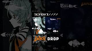 ✹　うに DROP (単品) 　✹　#hitech #hitechmusic #psytrance  #キネポ