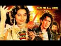 QATLON KE QATIL 1988 JAVED SHEIKH SALMA AGHA RANGEELA AFZAL AHAMAD OFFICIAL PAKISTANI MOVIE