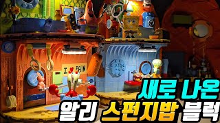 아이들 선물용으로 최고 👍 