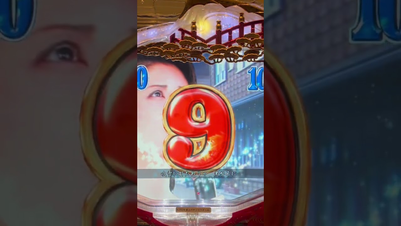 Shorts バラ色の未来・森昌子