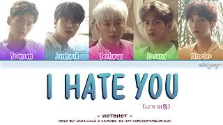 HOTSHOT (핫샷) – I HATE YOU (니가 미워) (Color Coded Lyrics Eng/Rom/Han/가사)