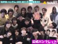 Haruma Takeru Just Look At Them