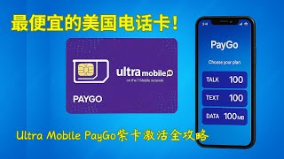 点击播放