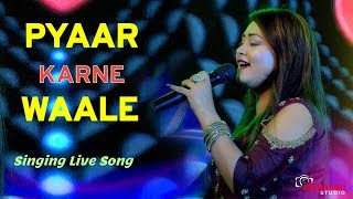 Pyaar Karne Waale Pyaar Karte Hain - Shaan | Asha Bhosle