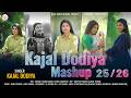 Kajal Dodiya Mashup 2025/2026 - All Hit Song - New Mashup 2026 - @KajalDodiyaOfficial