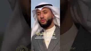 Download lagu Jibril Wahab | Really emotional mp3