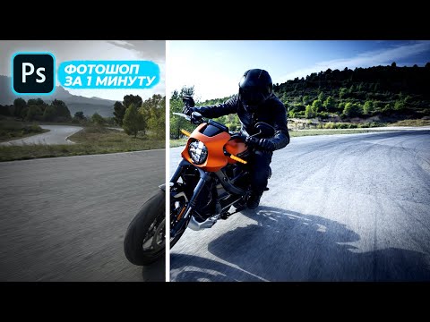 Курс Фотошоп с Нуля 1 Создание документа Основы интерфейса Навигация