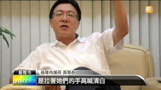 【2014.07.11】提名遭廢止 黃景泰專訪訴不滿 -udn tv