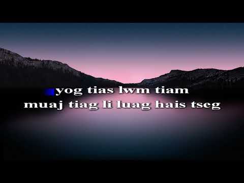 Luj Yaj - Vim Tsawg Ib Lo Lus karaoke
