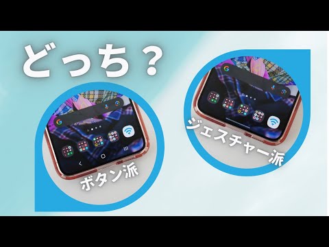 Android スマートフォンでは「戻る」ジェスチャーのプレビューが表示されます: 今すぐテストしてください