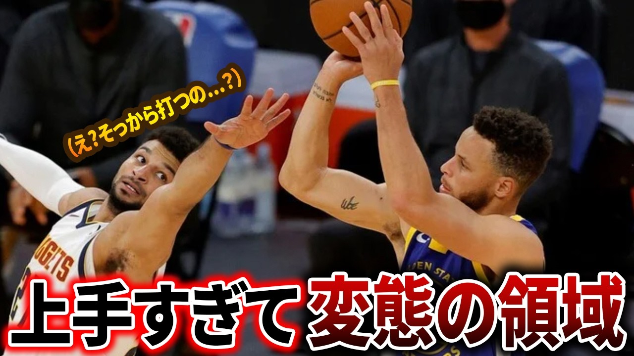 【人間離れ】リアル緑間!!最高の3PTシュート集30選!!