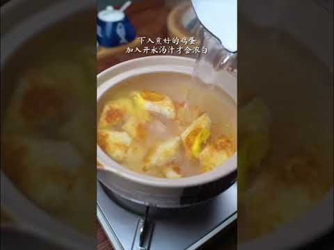 The nutritious and delicious wakame shrimp soup is worth a try