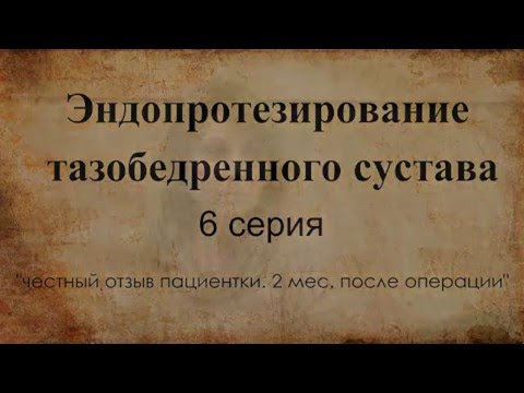 Как проходит операция коленного сустава Мышцы-сгибатели в коленном суставе