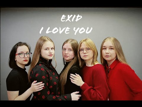 EXID (이엑스아이디) - 알러뷰 (I LOVE YOU) |dance cover by A.to.I