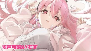 冒頭寝てたから今から聞きます - 【朝活/初見さん大歓迎】 5月になりましたね!!!!GWはなにしてますか?【我部りえる/あおぎり高校】