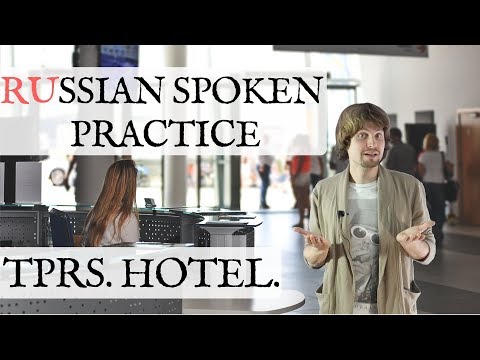 TPRS Russian Lesson | In The Hotel | Slow Story With Speaking Practice