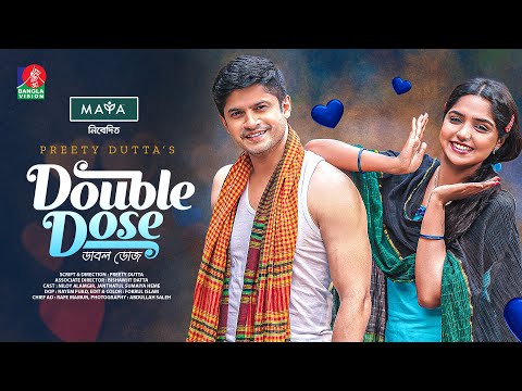 Double Dose | ডাবল ডোজ | Live Natok | Niloy Alamgir | Jannatul Sumaiya Heme
